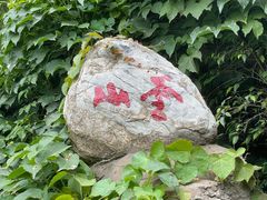 -郭守敬纪念馆
