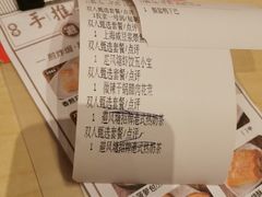 -避风塘(嘉兴八佰伴店)