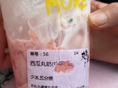 -丸摩堂鲜果茶(九方店)