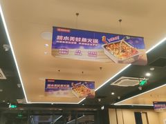 -海底捞火锅(龙湖金沙天街店)