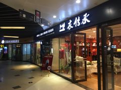 -万科美好广场