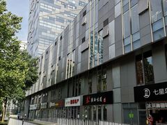 -SOHO尚都