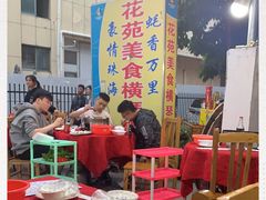 -花苑美食横琴生蚝火锅(拱北粤华路店)