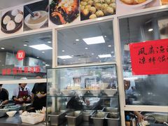 -老西白点心店