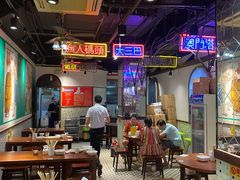 大堂-陈光记烧腊(长寿路店)