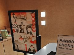 -宁采臣Sleep·采耳·SPA放松馆(湖里万达店)