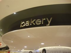 -Bakery(成都IFS国际金融中心店)