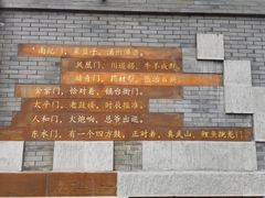 -山城巷传统风貌区