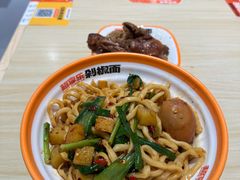 -超享乐剁椒面(合生汇店)
