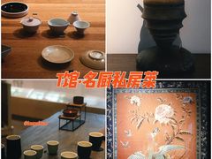 -T館·花园艺术餐厅