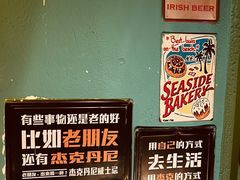 -秀·爱尔兰餐吧(上海路店)