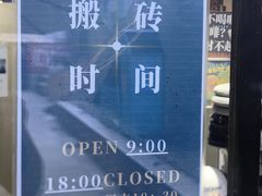 -2326 Coffee Roaster咖啡豆可选店(林肯公园店)