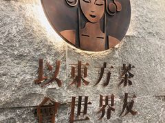 -霸王茶姬(正佳广场店)