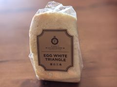 -莉蓮蛋挞(静安寺店)