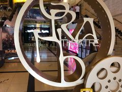 -大光明电影院(南京西路店)