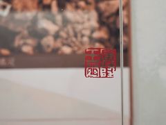 -汉陵苑