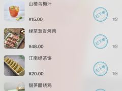 -绿茶餐厅(西单老佛爷店)
