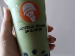 -沪上阿姨·精选茶饮(桃源友嘉购物广场店)