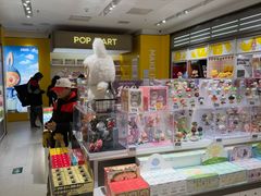 -泡泡玛特POPMART(万柳华联店)