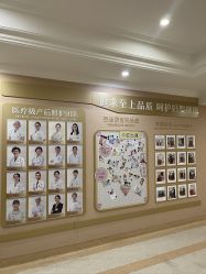 -上海百佳妇产医院