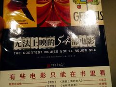 菜单-库布里克书店咖啡