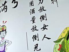 -烤满分·东北烧烤(首经贸店)