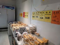 -幸福蛋糕坊(金顶街店)