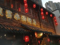 门面-炭窑水浒烤肉(汉阳鹦鹉巷子店)
