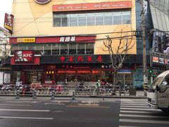 -申宴酒楼(王子百货店)