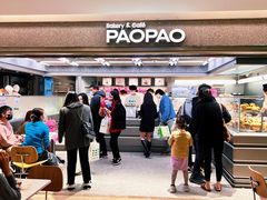 -PAOPAO Bakery&Café(港汇店)