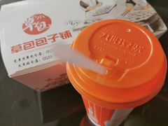 -草包包子铺(宽厚里店)