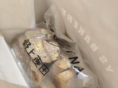 -野上麦田(中贸广场店)