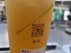 -BeauTea水仙(coco park店)