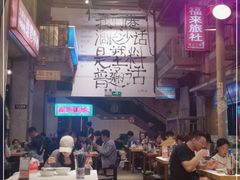 -文和友老长沙龙虾馆(化龙池店)