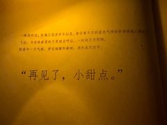 -剧狐剧本杀(徐汇1号店)