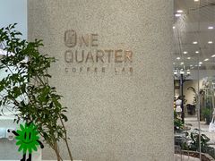 门面-1/4 ONE QUARTER COFFEE LAB(朝阳大悦城店)