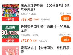 -凯德广场(学府店)