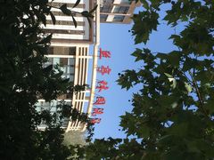 iphone_upload_pic-兰亭洗浴