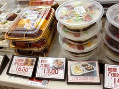 -许阿姨糕团店(南京总店)