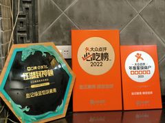 -赵记素斋·绿豆馅饼(钟楼小区店)