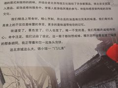 -锦小馆(安贞店)