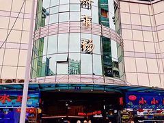-青石桥市场北1-27号