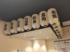 -禾绿回转寿司(万柳华联店)