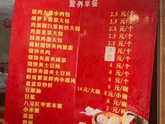 菜单-国华酒楼(右内店)