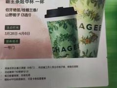 -杭州西湖银泰百货
