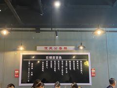 -石锅苗苗鱼(武汉首店)