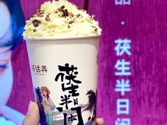 -茶话弄(中贸广场店)