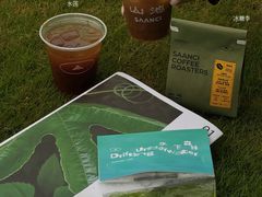 -SAANCI山池咖啡(海上世界文化艺术中心店)