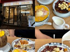 -水牛奶皇后糖水铺(深圳总店)