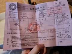 -亨达利名表维修中心(南西店)